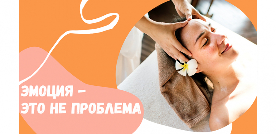 Как вернуть себе душевное равновесие