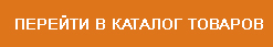 Аюрведическая лечебная краска для волос