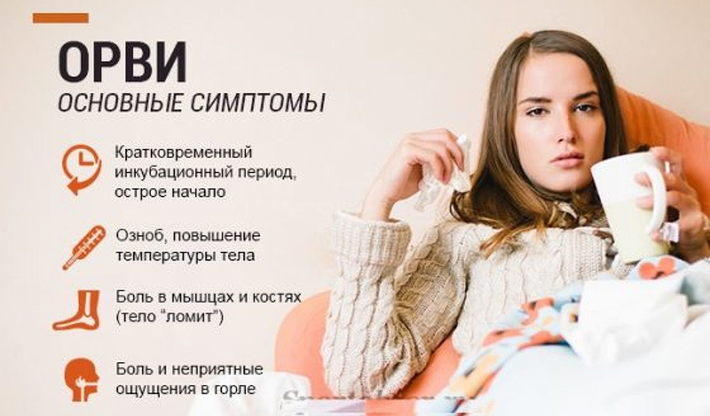 Почему человек заболевает